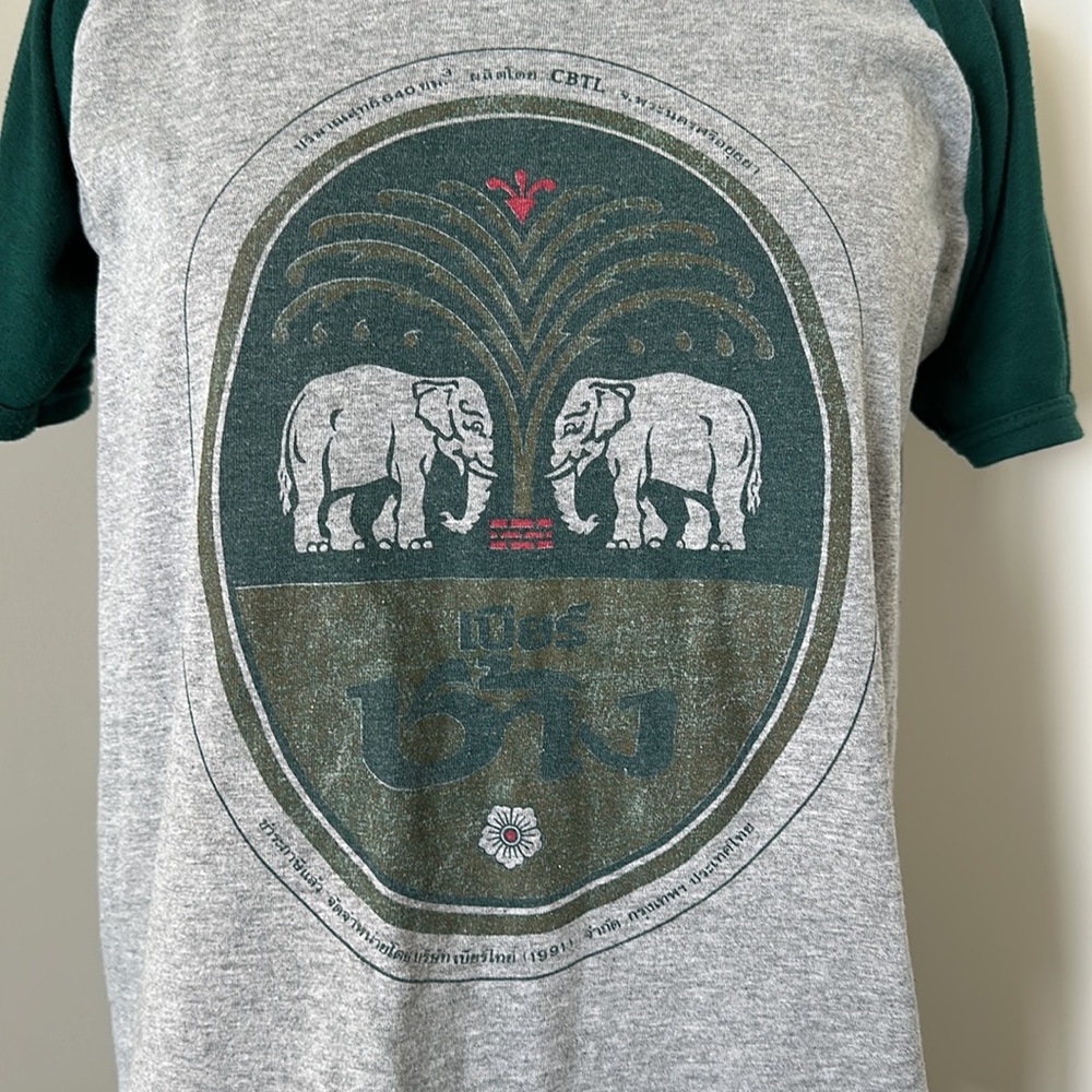 Vintage Beer Change Baseball Shirt XS Small